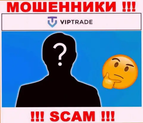 Кто управляет интернет мошенниками Vip Trade неизвестно
