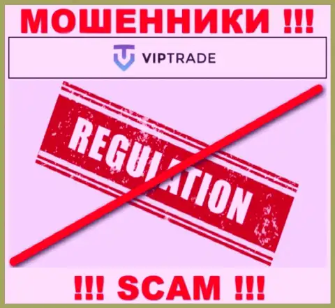 У организации Vip Trade нет регулятора, следовательно ее мошеннические действия некому пресекать