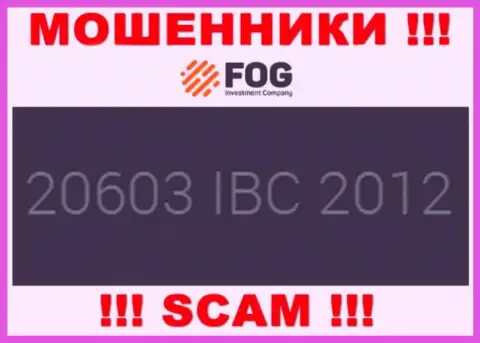 Регистрационный номер, который принадлежит неправомерно действующей компании Forex Optimum: 20603 IBC 2012