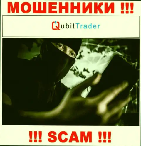 Вы рискуете оказаться следующей жертвой Qubit Trader LTD, не отвечайте на звонок
