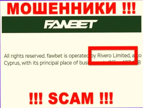 Rivero Limited  управляет организацией Faw Bet - это МАХИНАТОРЫ !!!