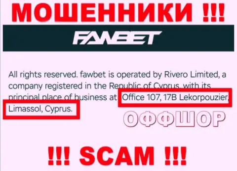 Office 107, 17B Lekorpouzier, Limassol, Cyprus - оффшорный официальный адрес кидал ФавБет, опубликованный на их сайте, БУДЬТЕ НАЧЕКУ !!!