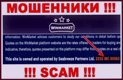 Номер регистрации противозаконно действующей компании WinMarket: 2020 IBC 00062