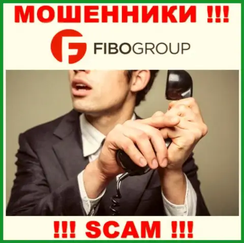 Звонят из компании FIBOGroup - отнеситесь к их предложениям скептически, так как они ЖУЛИКИ