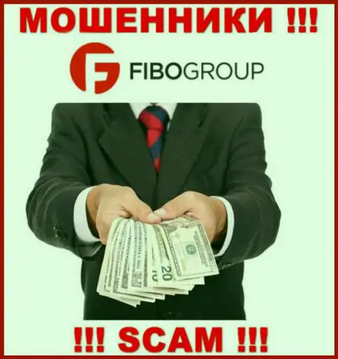 FIBO Group коварным способом Вас могут затянуть к себе в компанию, берегитесь их