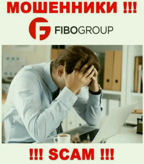 Не дайте интернет мошенникам FIBO Group Ltd забрать ваши денежные средства - боритесь