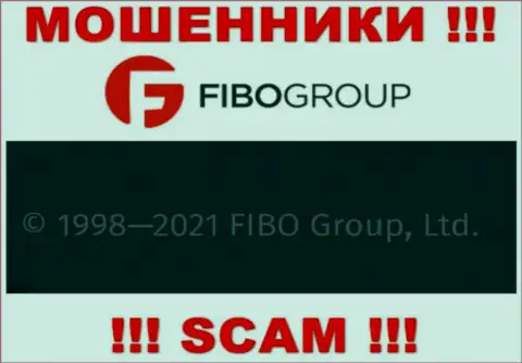 На официальном веб-ресурсе FiboForex шулера написали, что ими управляет FIBO Group Ltd