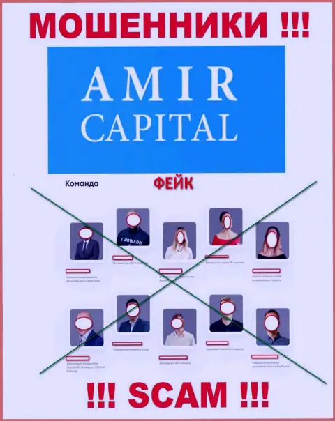 Мошенники Amir Capital Group OU беспрепятственно крадут вложенные денежные средства, потому что на веб-портале указали ложное непосредственное руководство