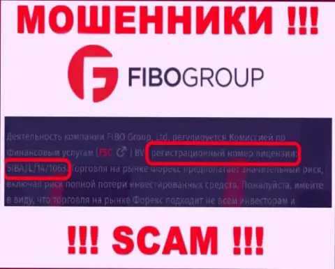 Не работайте совместно с ФибоГрупп, даже зная их лицензию, представленную на web-ресурсе, Вы не убережете вклады