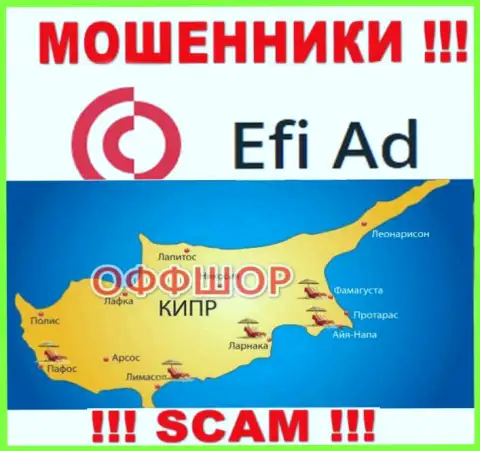 Зарегистрирована компания EfiAd в оффшоре на территории - Кипр, МОШЕННИКИ !!!