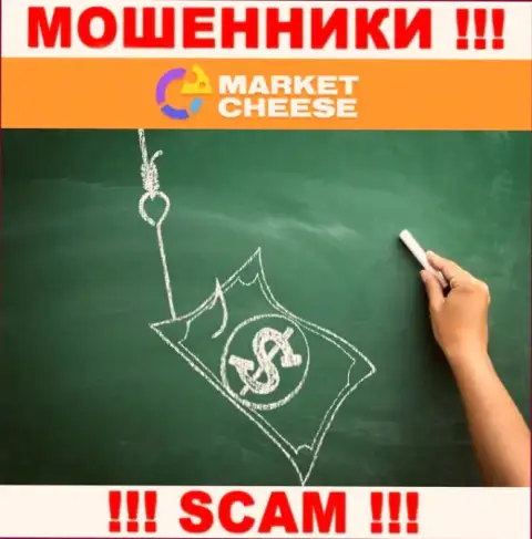 МКЧиз Ру - это МАХИНАТОРЫ !!! Раскручивают валютных игроков на дополнительные финансовые вложения