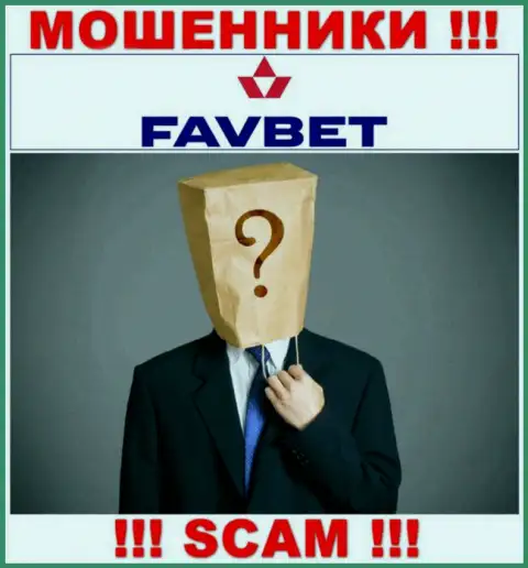 На онлайн-сервисе компании FavBet нет ни слова о их руководящих лицах - это ВОРЮГИ !