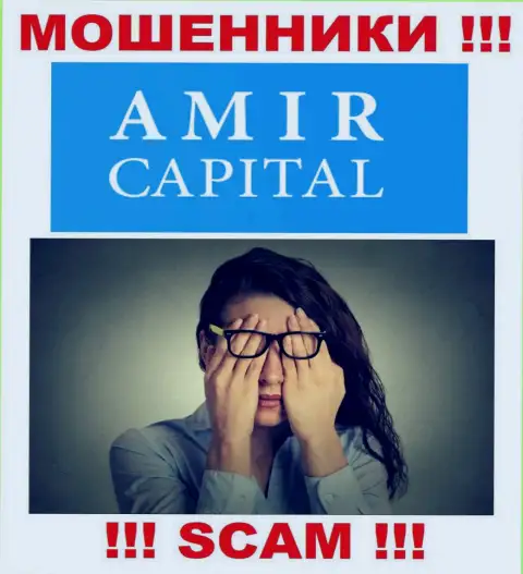 Никто не регулирует действия Amir Capital, а следовательно орудуют незаконно, не сотрудничайте с ними