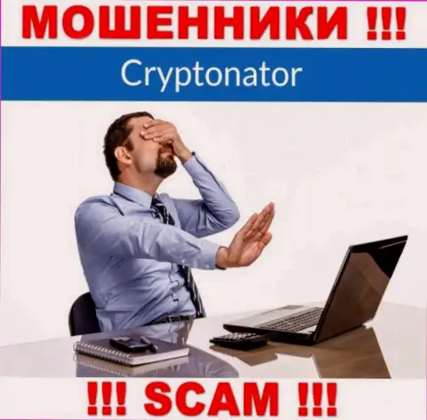 Если Ваши финансовые средства осели в грязных руках Cryptonator Com, без содействия не вернете, обращайтесь