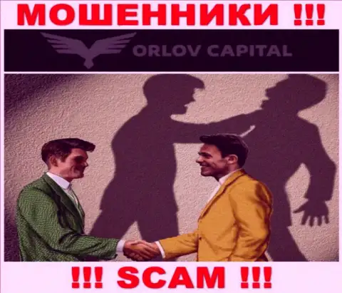 Орлов-Капитал Ком жульничают, уговаривая ввести дополнительные финансовые средства для срочной сделки