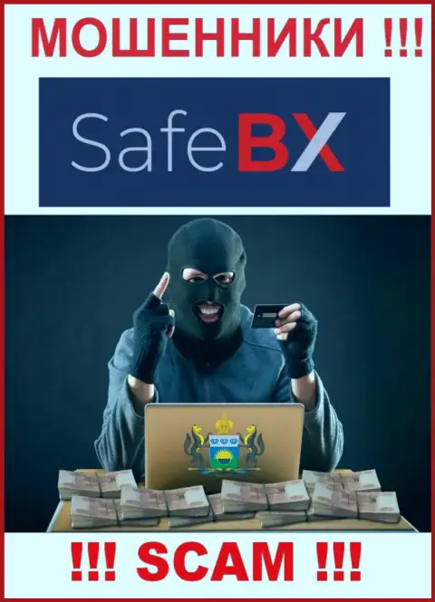 Вас склонили вложить деньги в брокерскую организацию SafeBX Com - значит скоро лишитесь всех вложений