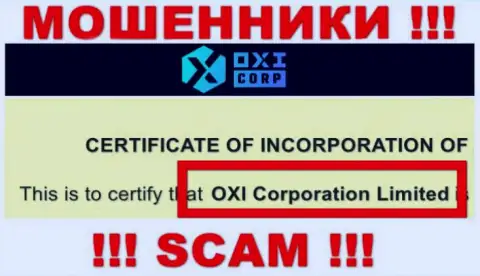 Руководством OXI Corp оказалась организация - OXI Corporation Ltd