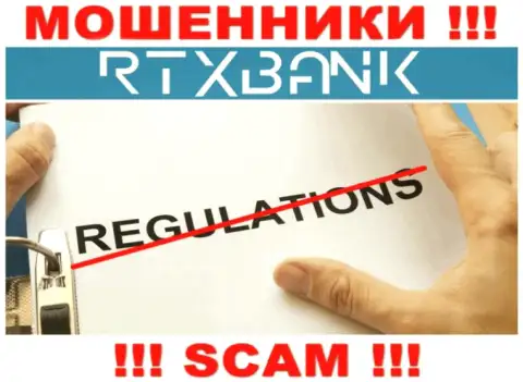RTX Bank прокручивает мошеннические деяния - у данной компании даже нет регулятора !!!