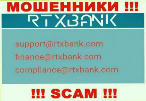 На официальном веб-сайте жульнической организации РТИкс Банк представлен данный адрес электронного ящика