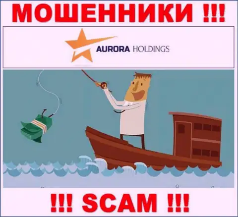 Не ведитесь на предложения сотрудничать с организацией Aurora Holdings, помимо воровства вкладов ожидать от них нечего