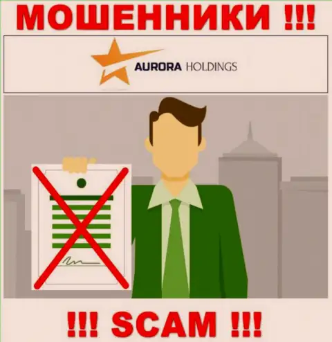 Не работайте совместно с мошенниками AuroraHoldings Org, на их сайте нет информации об номере лицензии конторы