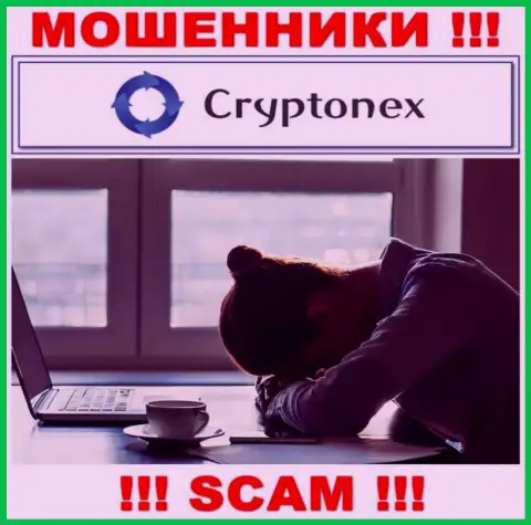 CryptoNex Org раскрутили на депозиты - пишите жалобу, Вам попытаются помочь