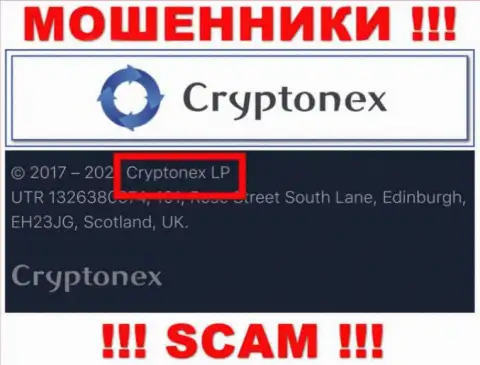 Информация об юр. лице CryptoNex, ими оказалась контора Cryptonex LP