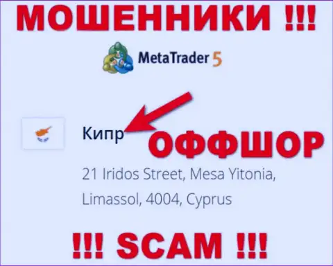 Кипр - оффшорное место регистрации шулеров MetaTrader 5, представленное у них на онлайн-сервисе