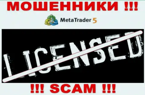 МетаТрейдер5 Ком - это КИДАЛЫ !!! Не имеют и никогда не имели лицензию на осуществление своей деятельности