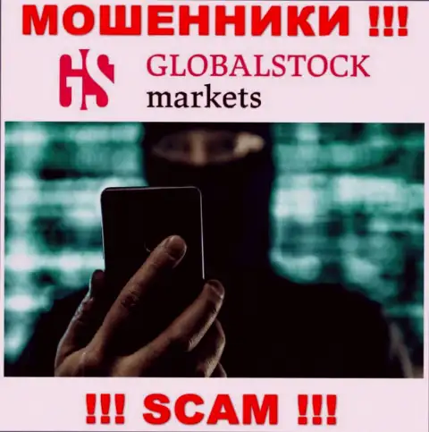 Не нужно доверять ни единому слову работников GlobalStockMarkets, они интернет-мошенники