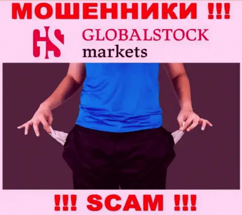 Брокер Global Stock Markets это обман !!! Не доверяйте их словам