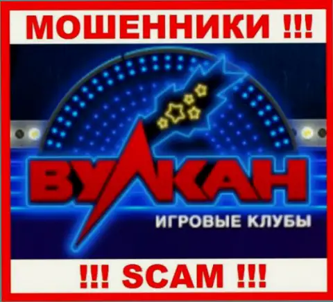 Casino Vulkan - это SCAM !!! ОЧЕРЕДНОЙ ШУЛЕР !!!