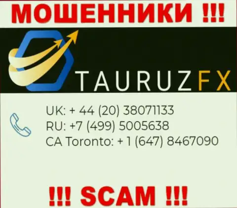 Не поднимайте телефон, когда звонят неизвестные, это могут быть internet обманщики из компании Тауруз ФХ