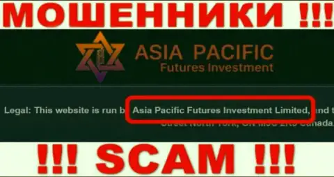 Свое юридическое лицо контора Asia Pacific не скрыла - Asia Pacific Futures Investment Limited