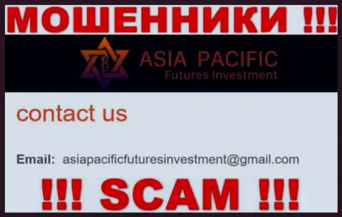 E-mail интернет мошенников Asia Pacific