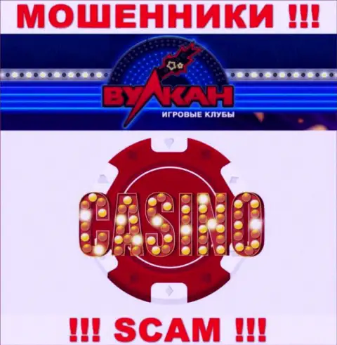 Деятельность аферистов Casino Vulkan: Казино - это замануха для наивных клиентов
