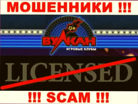 Совместное взаимодействие с обманщиками Casino Vulkan не принесет прибыли, у данных разводил даже нет лицензии