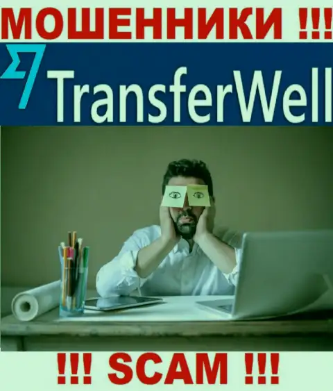 Деятельность TransferWell НЕЗАКОННА, ни регулятора, ни лицензии на право деятельности нет
