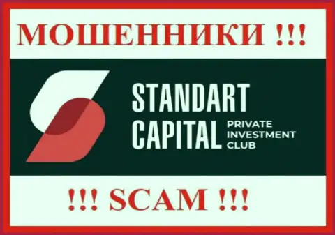 Standart Capital - это SCAM !!! МОШЕННИК !!!