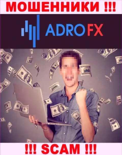 Не загремите в капкан internet-жуликов AdroFX, финансовые вложения не вернете