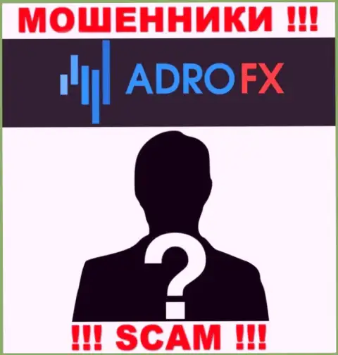 На интернет-портале конторы АдроФХ Клуб не написано ни слова о их прямых руководителях - это ВОРЫ !!!