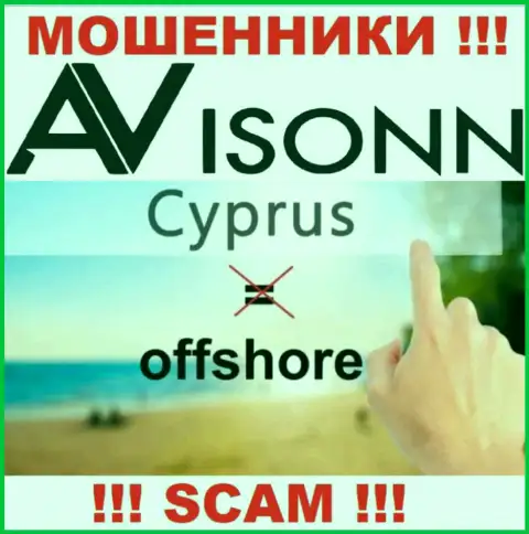 Avisonn намеренно зарегистрированы в оффшоре на территории Cyprus - это МОШЕННИКИ !!!