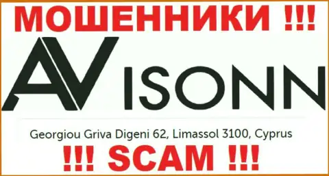 Avisonn - МОШЕННИКИ !!! Спрятались в оффшоре по адресу: Georgiou Griva Digeni 62, Limassol 3100, Cyprus и крадут средства клиентов