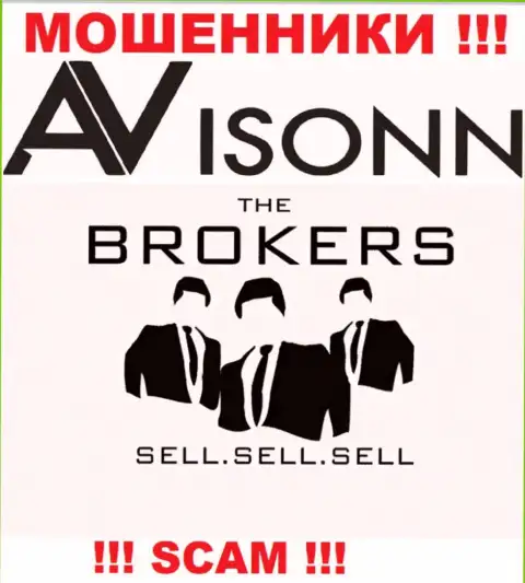 Avisonn Com обворовывают наивных клиентов, работая в области Broker