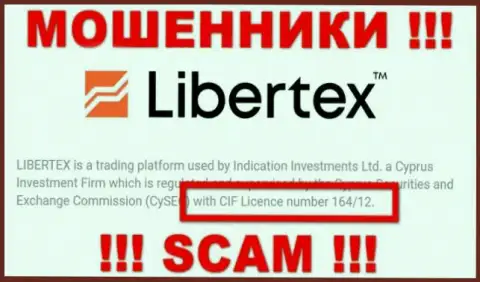 Крайне рискованно верить компании Libertex, хоть на web-сервисе и показан ее лицензионный номер