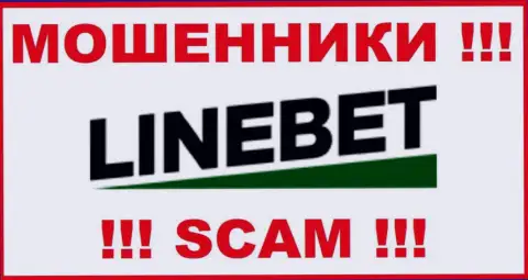 Логотип МОШЕННИКОВ LineBet