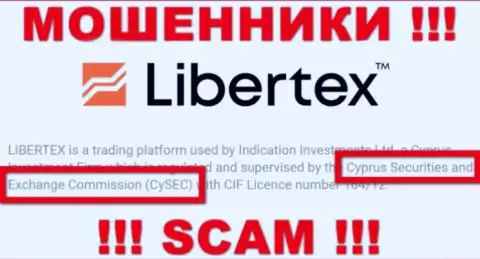 И организация Libertex и ее регулирующий орган - СиСЕК, являются мошенниками