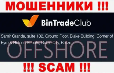 Мошенническая организация Bin TradeClub имеет регистрацию на территории - Belize