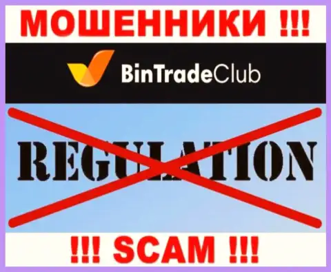 У организации BinTradeClub Ru, на информационном сервисе, не представлены ни регулятор их работы, ни лицензия