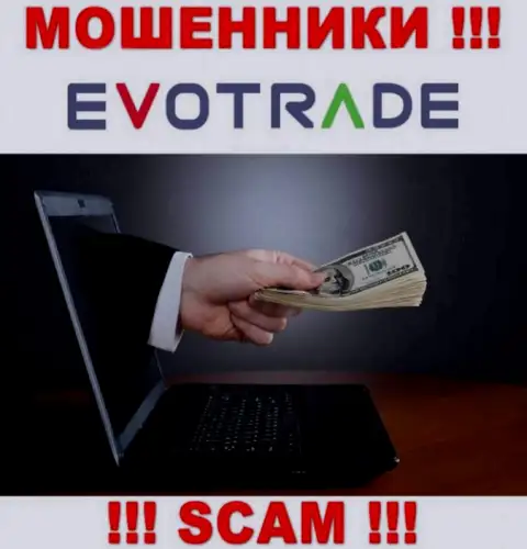Не советуем соглашаться работать с интернет ворами EvoTrade, крадут денежные активы